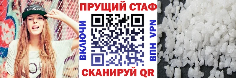Сколько стоит Сольцы COCAIN APVP Меф мяу мяу Гашиш Каннабис
