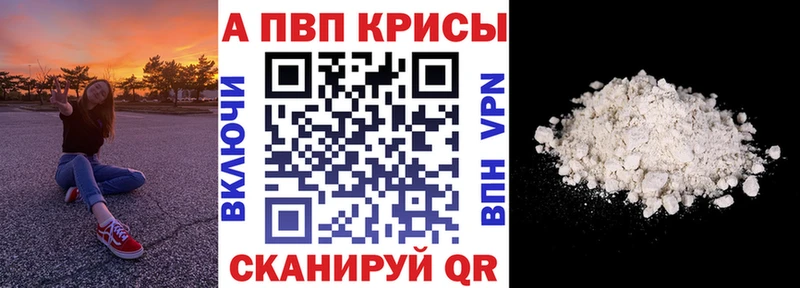 А ПВП кристаллы  Сольцы 