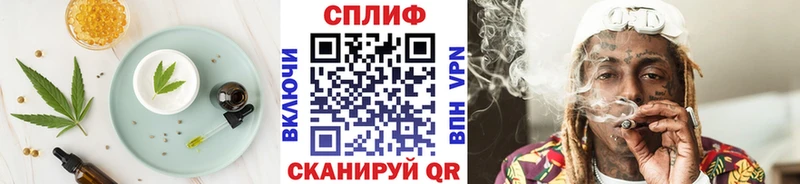 магазин Сольцы Печенье с ТГК конопля