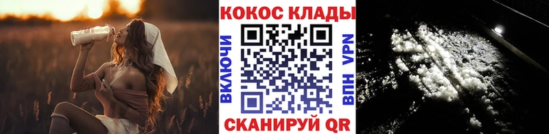COCAIN Перу Сольцы