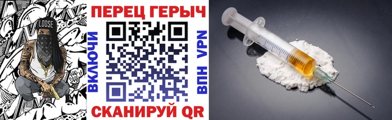 ГЕРОИН VHQ  Сольцы 