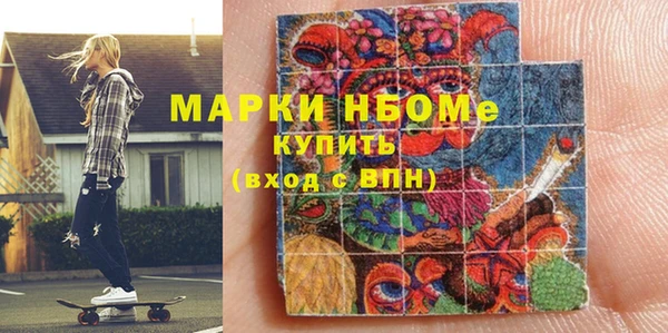 марихуана Покачи