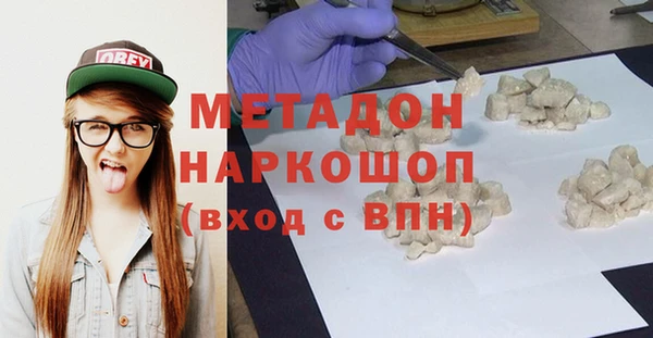 эйфоретик Покровск
