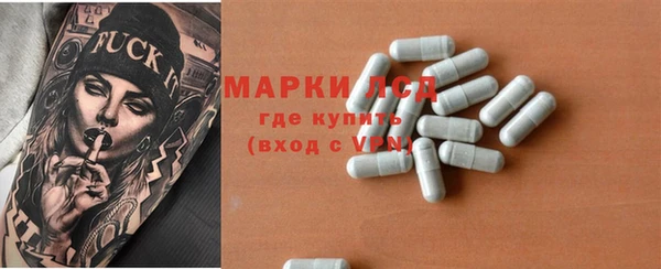 марихуана Покачи