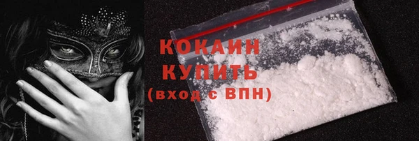эйфоретик Покровск
