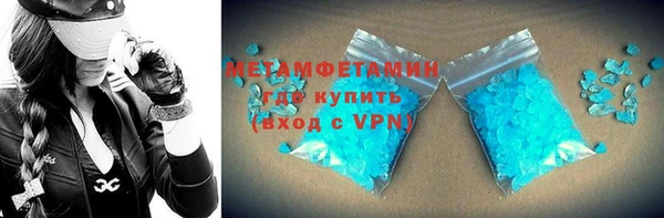 эйфоретик Покровск