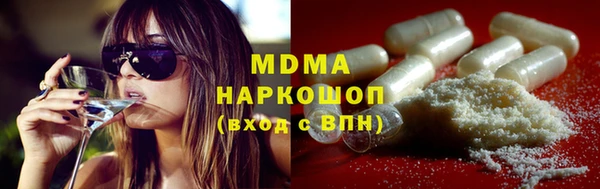 марихуана Покров