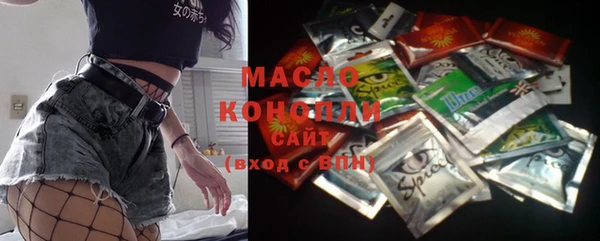 марихуана Покачи