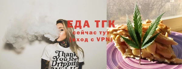 эйфоретик Покровск