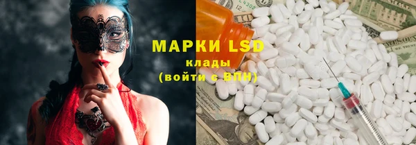 марихуана Покачи