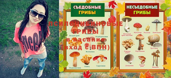марихуана Покачи