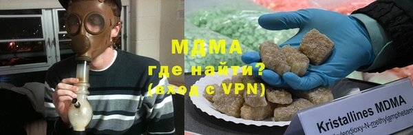 альфа пвп VHQ Киров