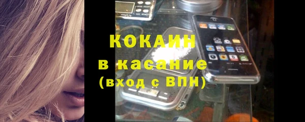 марихуана Покров