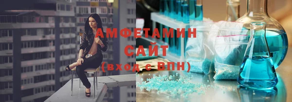 эйфоретик Покровск