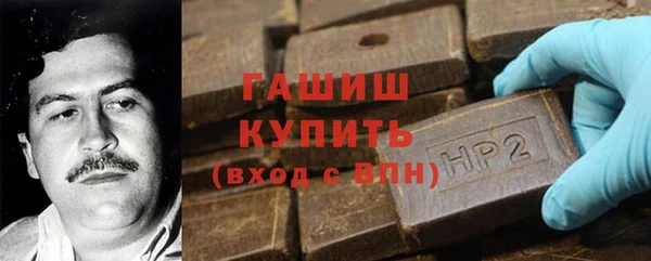 эйфоретик Покровск