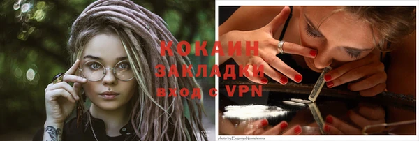герыч Балашиха