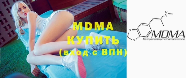 марихуана Покачи