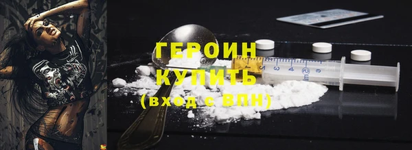 марихуана Покров