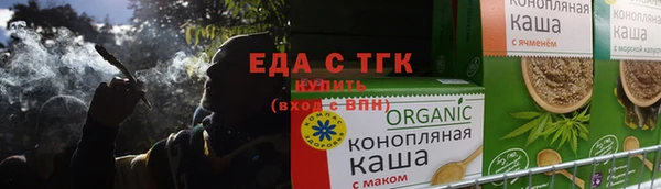 марихуана Покачи