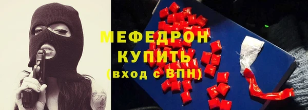эйфоретик Покровск