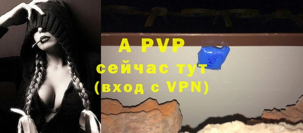 эйфоретик Покровск