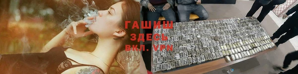 эйфоретик Покровск