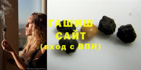 марихуана Покров
