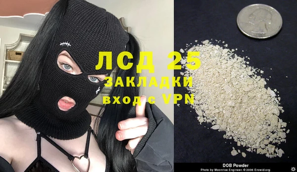 эйфоретик Покровск