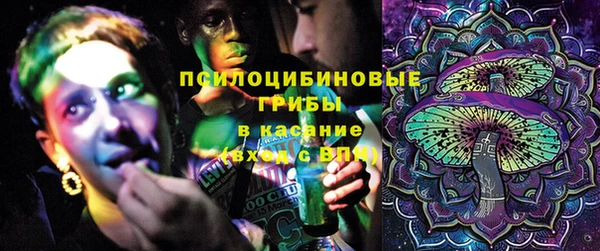 марихуана Покров