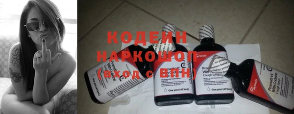 марихуана Покров