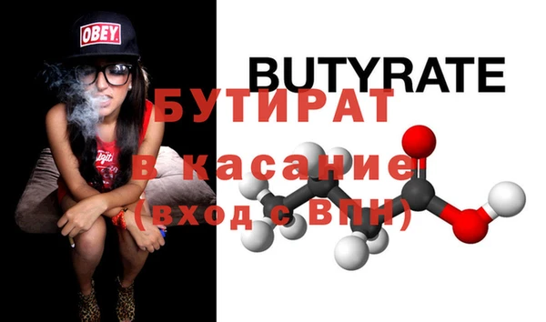 марихуана Покров