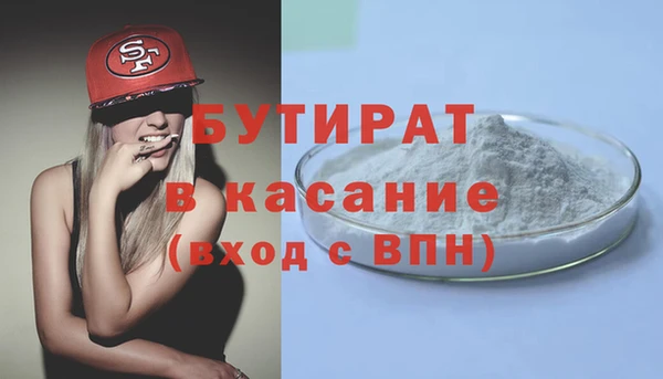 марихуана Покачи