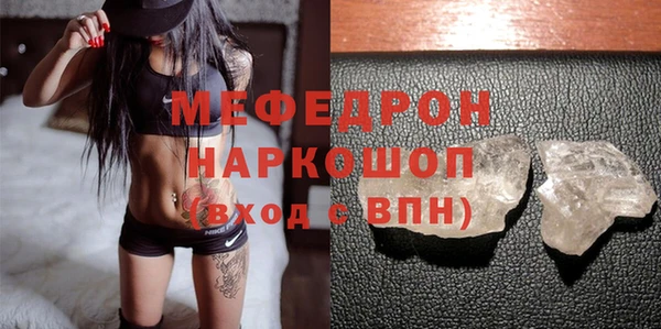 марихуана Покров