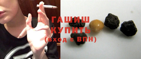 эйфоретик Покровск