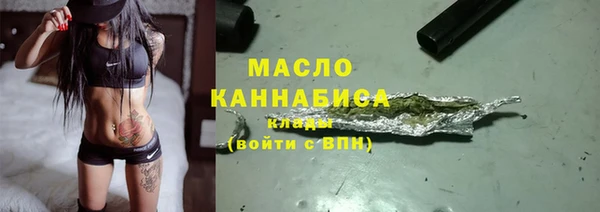 эйфоретик Покровск