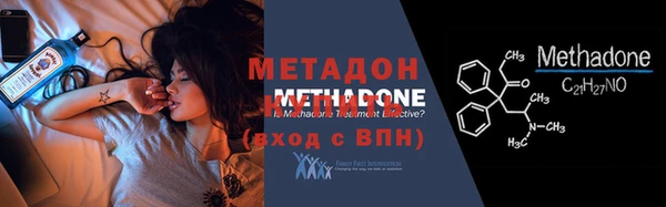 марихуана Покров