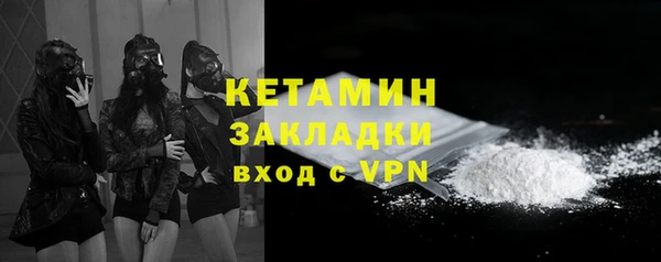эйфоретик Покровск