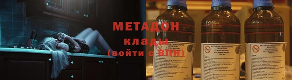 эйфоретик Покровск
