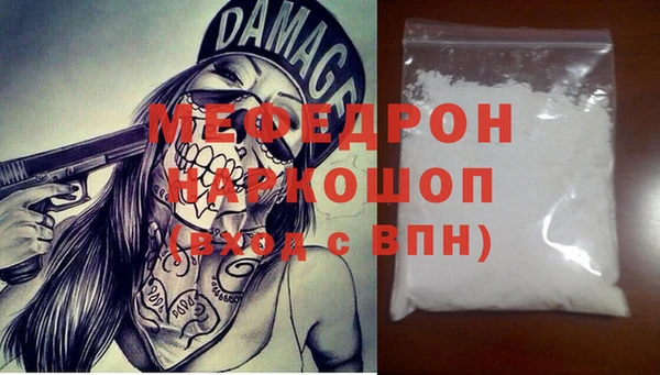 эйфоретик Покровск