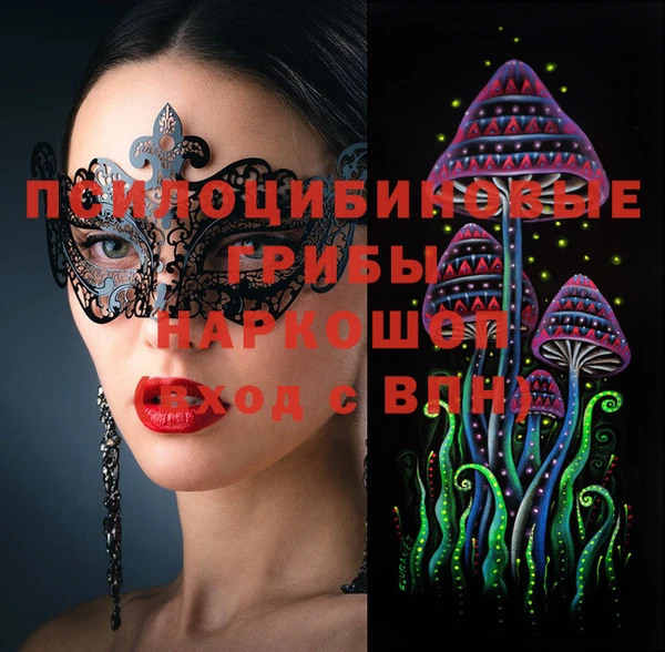 марихуана Покров
