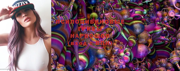 марихуана Покачи