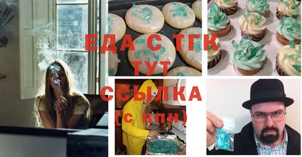 марихуана Покров