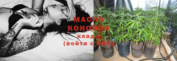 марихуана Покров