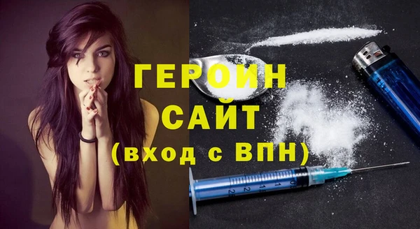 марихуана Покров