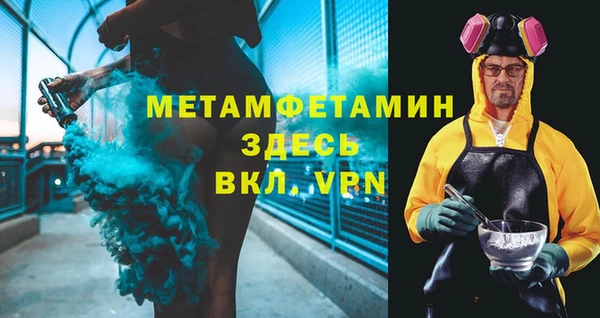 эйфоретик Покровск