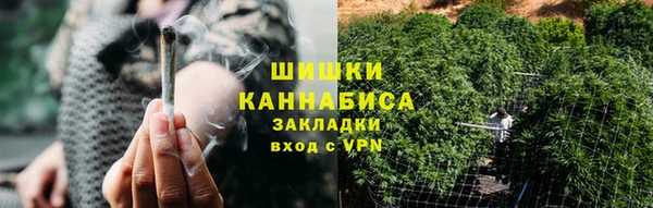 марихуана Покачи