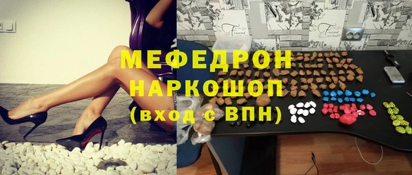 марихуана Покачи