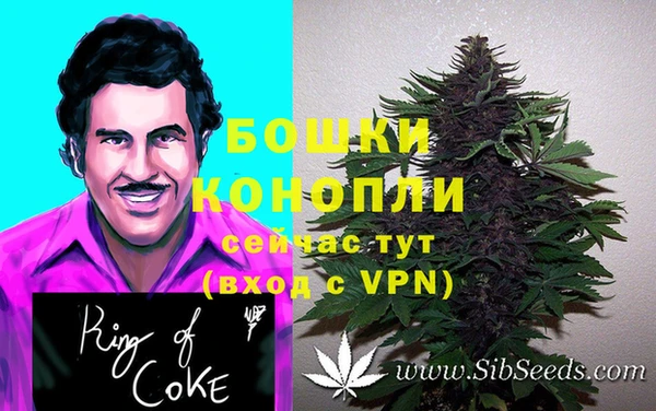 марихуана Покров