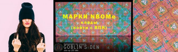 эйфоретик Покровск