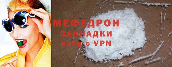 марихуана Покачи